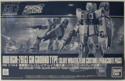 반다이 스피릿츠 HGUC 1/144 모빌슈트 건담 외전 미싱 링크 GM 지상형 (슬레이브 프레스 군단 사양) (낙하산팩 사양)