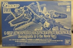 Bandai Spirits HG 1/144 Reconguista in G G-Self(Atmospheric Pack & Space Pack) (Movie Version"Reconguista in G" Ver.) 画像 1