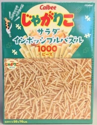 Ultra New Planning JIGSAW PUZZLE 1000 PIECES Jagariko Salad Impossible Puzzle 1000 Pieces