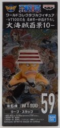 BANDAI SPIRITS WCF One Pieced Great Pirate 100 Scenes 10 59 Woop Slap