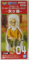 Bandai SPIRITS WCF PIECE Isle of Women 04 Rayleigh