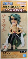 BANDAI SPIRITS WCF One Piece Wano Country Final Chapter 1 Aramaki