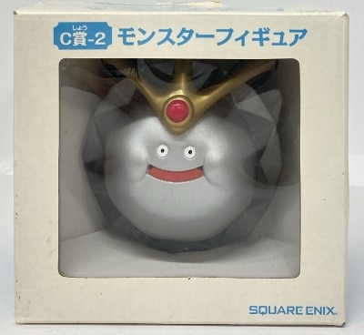Square enix Fukubikujo Special 2 C-Prize Platinum King Monster Figure