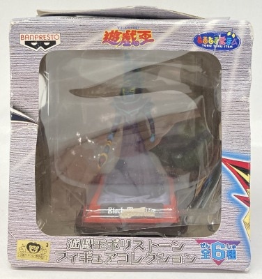 Banpresto Yu-Gi-Oh! polystone figure collection Dark Magician