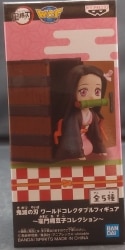 BANDAI SPIRITS WCF Demon Slayer: Kimetsu no Yaiba Nezuko Kamado Collection Nezuko Kamado D/From the box