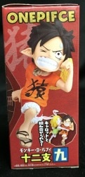 Banpresto WCF One Piece Vol.2 9 Monkey D Luffy 画像 1
