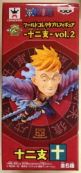 Banpresto WCF One Piece Vol.2 10 Marco