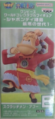 Bandai Spirits World Collectable Figure Sabaody Archipelago Worst Generation 1 Scratchmen Apoo