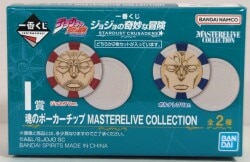 Bandai Spirits Ichiban Kuji JoJo's Bizarre Adventure STARDUST CRUSADERS I-Prize Red Soul Poker Chip MASTERELIVE COLLECTION