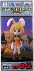 Banpresto WCF One Piece Elephant ZO04 Carrot