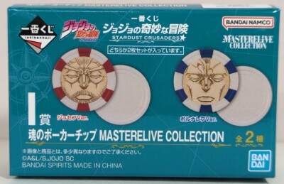 Bandai Spirits Ichiban Kuji JoJo's Bizarre Adventure STARDUST CRUSADERS I-Prize Blue Soul Poker Chip MASTERELIVE COLLECTION 画像 1