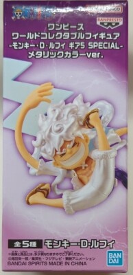 Bandai SPIRITS WCF PIECE Gear 5 SPECIAL B 02 Monkey D. Luffy Metallic Color Ver.