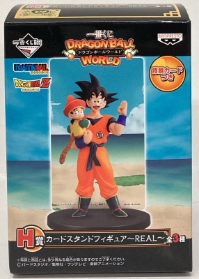 Banpresto - Ichiban Kuji Dragon Ball Dragon Ball World H-Prize Goku and Gohan Card stand Figure REAL