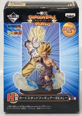 Banpresto - Ichiban Kuji Dragon Ball Dragon Ball World H-Prize Super Saiyan 2 Son Gohan Card stand Figure REAL 画像 1