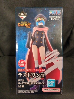 Bandai Spirits Ichiban Kuji One Piece -Elbaf Arc- GIANT BASH!! Vol.2 Last One Prize : Gunkyu Masterlise Expiece
