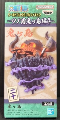 Bandai Spirits World Collectable Figure Wano Country Onigashima Arc 4 Twenty Onigashima 画像 1
