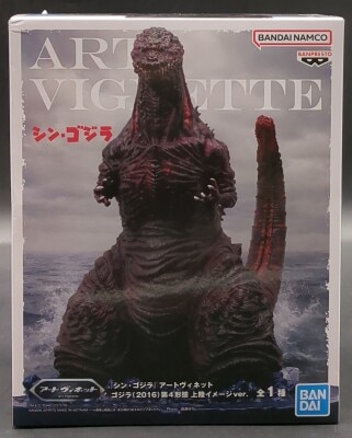 Bandai Spirits Art Vignette Shin Godzilla (2016) Fourth Form Landing Image Ver. 画像 1