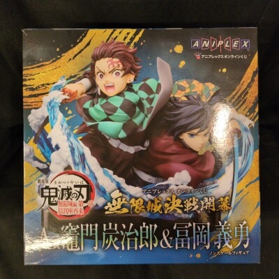 Aniplex Online Lottery Demon Slayer: Kimetsu no Yaiba Yaiba the Movie Version: Mugen Castle First chapter - Akaza Returns - Opening of the Battle at Mugen Castle - A-Prize: Tanjiro Kamado& Giyuu Tomioka Non-Scale Figures