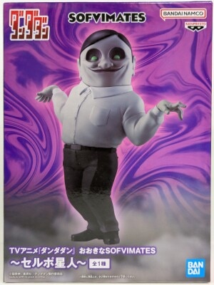 Bandai Spirits SOFVIMATES Serpo Alien