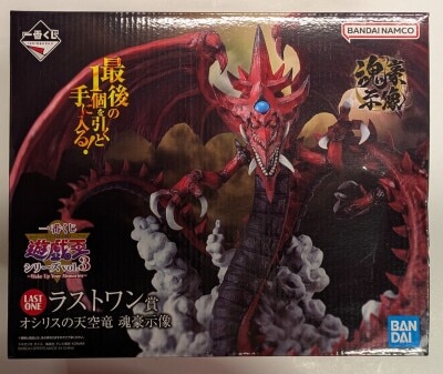 Bandai Spirits Ichiban Kuji Yu Gi Oh! series vol.3 Wake Up Your Memories Last One Prize Osiris the Sky Dragon Soul Master Statue