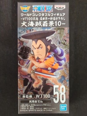 Bandai SPIRITS WCF One Piece Great Pirate Hundred Scenes 10 58 Kozuki Oden