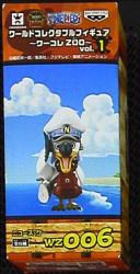 Banpresto WCF One Piece ZOO vol.1 WZ006 News Cool image 1