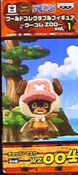 Banpresto WCF One Piece ZOO vol.1 WZ004 Chopper Mask