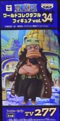 Banpresto WCF One Piece vol.34 TV277 Fisher Tiger