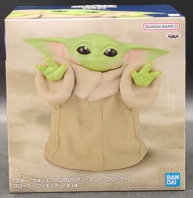 Bandai Spirits Figure Star Wars/The Mandalorian and Grogoo Grogoo