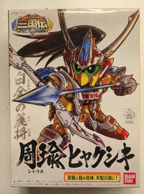 Bandai BB Senshi/Sangokuden Sangokuden Hero Clash Edition Zhou Yu 315/15 image 1
