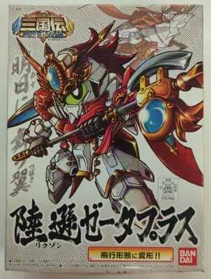 Bandai BB Senshi Sangokuden Hero Clash Arc Lu Xun Zeta Plus 319/18