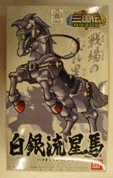 Bandai BB Senshi / Sangokuden Sangokuden God of War Duel Arc Silver Meteor Horse 328/26