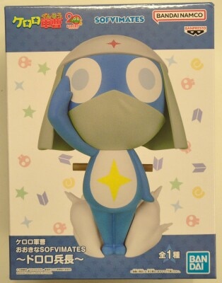 Bandai Spirits Big SOFVIMATES Sergeant Keroro and Corporal Dororo