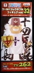 Banpresto WCF One Piece vol.32 TV262 Speed Jill
