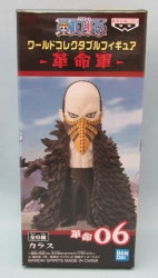 Bandai SPIRITS WCF One Piece Revolutionary Army Revolution 06 Crow