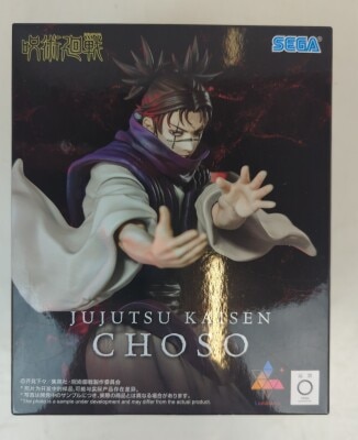 SEGA Luminasta Jujutsu Kaisen Death Reversal Ch?s?