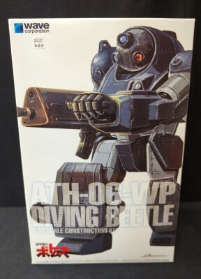 WAVE 1/35 스케일 다이빙 비틀 [PS버전] PS-06 이미지 1