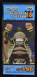 Banpresto WCF One Piece vol.18 TV146 Shoujo