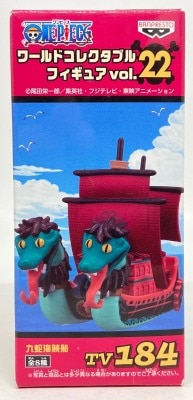 Banpresto WCF One Piece vol.22 TV184 Nine Snake Pirate Ship image 1