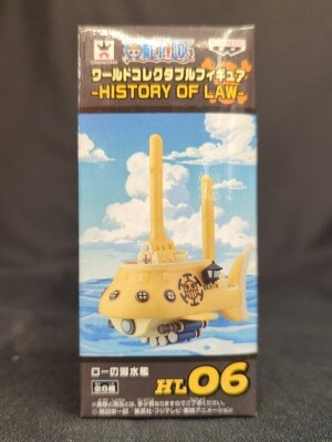 Banpresto WCF One Piece HISTORY OF LAW HL06 Law's Submarine