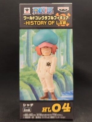 Banpresto WCF One Piece HISTORY OF LAW HL04 Killer Whale