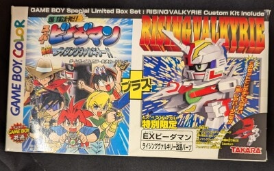 Takara EX B-Daman Rising Valkyrie Upgrade Parts Bonus Item