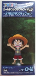 Banpresto WCF One Piece Character Emoji Tank Top Ver. TT04 Monkey D. Luffy image 1