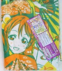 FuRyu MOVIE Visual Bath Towel Green (3rd Year)