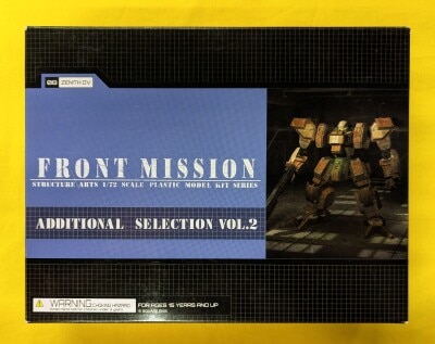 Square Enix ADDITIONAL SELECTION VOL2 ZENITH DV 13