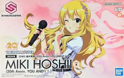 Bandai 30 Minutes Sisters Miki Hoshii (20th Anniversary YOU AND I!)