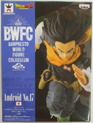 BanBanpresto BWFC Dragon Ball Modeling Tenkaichi Budokai 2 Volume 3 No. 17 (Normal Color) รูปภาพ 1