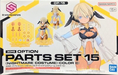 Bandai 30 MINUTES SISTERS Option Parts set 15 (Nightmare Costume) [Color C] OP15