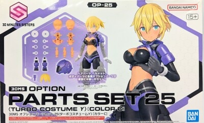 Bandai 30 Minutes Sisters 30MS Option Part set 25 (Turbo Costume γ) [Color C] OP25