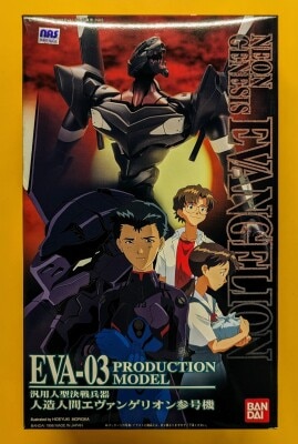 LMHG Evangelion Unit 03 gambar 1